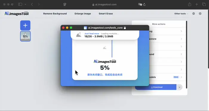 Remove Picture Background - Operation Demonstration